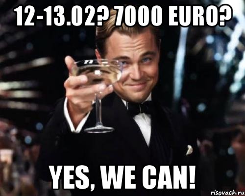 12-13.02? 7000 Euro? yes, we can!, Мем Великий Гэтсби (бокал за тех)