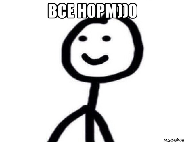 Все норм))0 , Мем Теребонька (Диб Хлебушек)