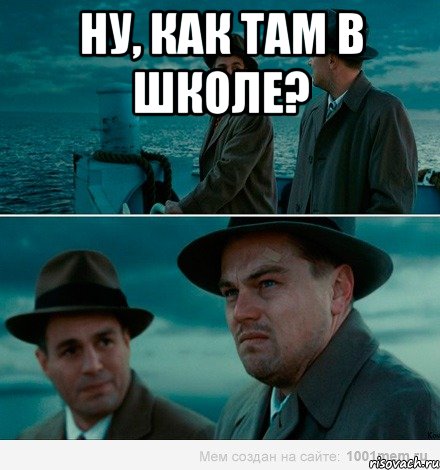 Ну, как там в школе? , Комикс Ди Каприо (Остров проклятых)