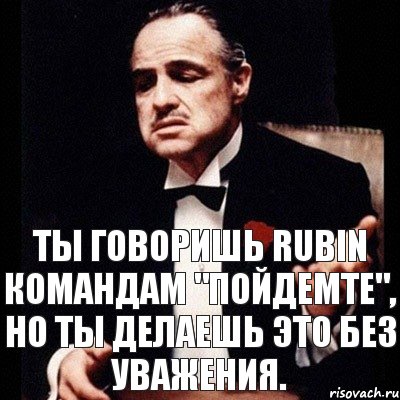 Ты говоришь Rubin командам "Пойдемте", но ты делаешь это без уважения., Комикс Дон Вито Корлеоне 1