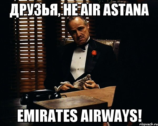 друзья, не air astana emirates airways!, Мем Дон Вито Корлеоне