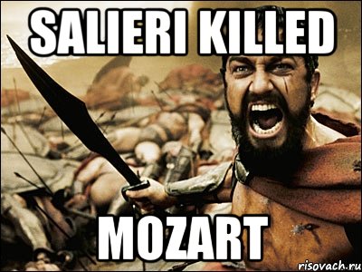 SALIERI KILLED MOZART, Мем Это Спарта