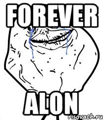 forever alon, Мем Forever Alone