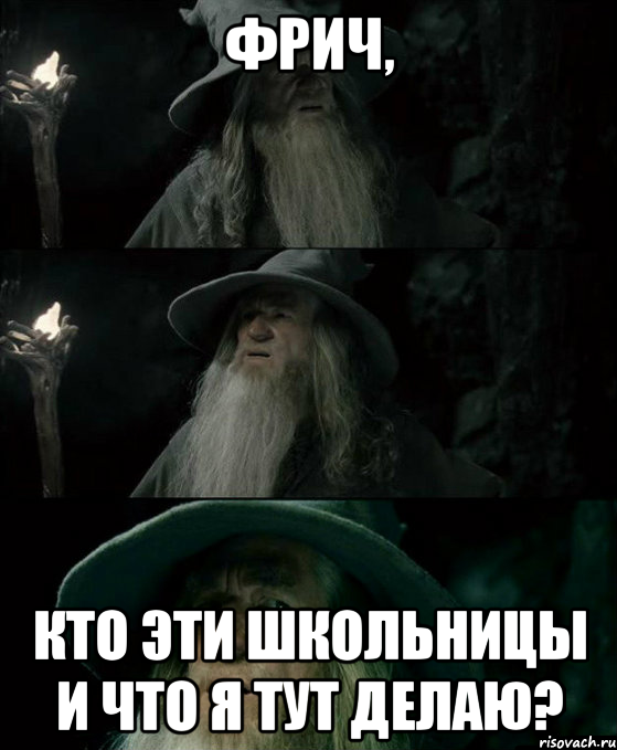 Фрич, кто эти школьницы и что я тут делаю?, Комикс Гендальф заблудился