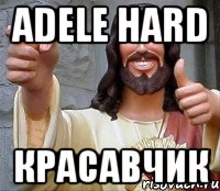 Adele Hard красавчик, Мем Иисус