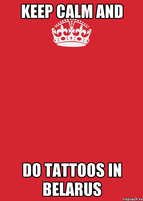 keep calm and do tattoos in Belarus, Комикс Keep Calm 3