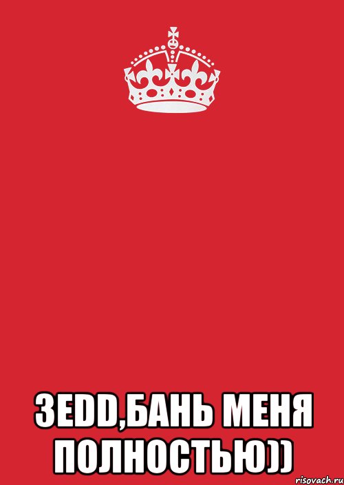  3edd,бань меня полностью)), Комикс Keep Calm 3