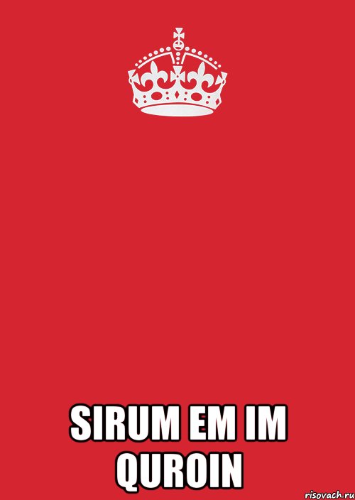  SIRUM EM IM QUROIN, Комикс Keep Calm 3