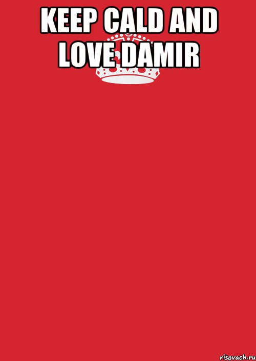 KEEP CALD AND LOVE DAMIR , Комикс Keep Calm 3