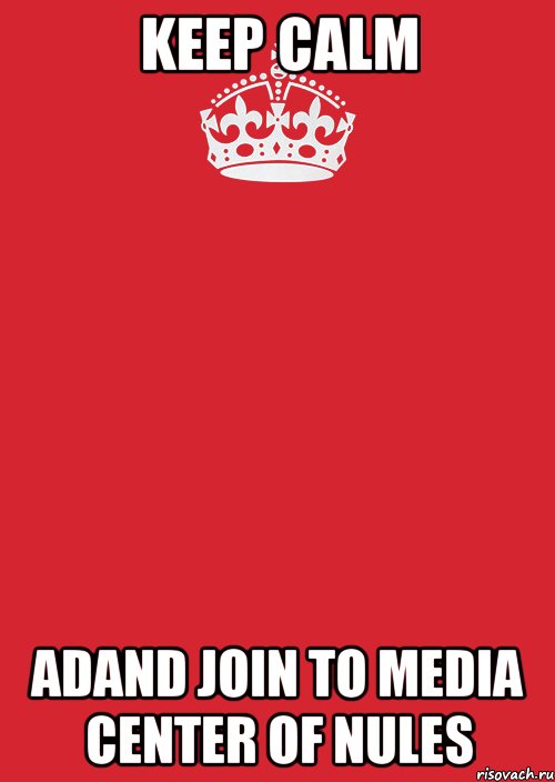 keep calm adand join to Media center of NULES, Комикс Keep Calm 3