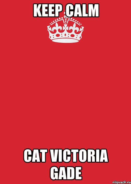 keep calm cat victoria gade, Комикс Keep Calm 3