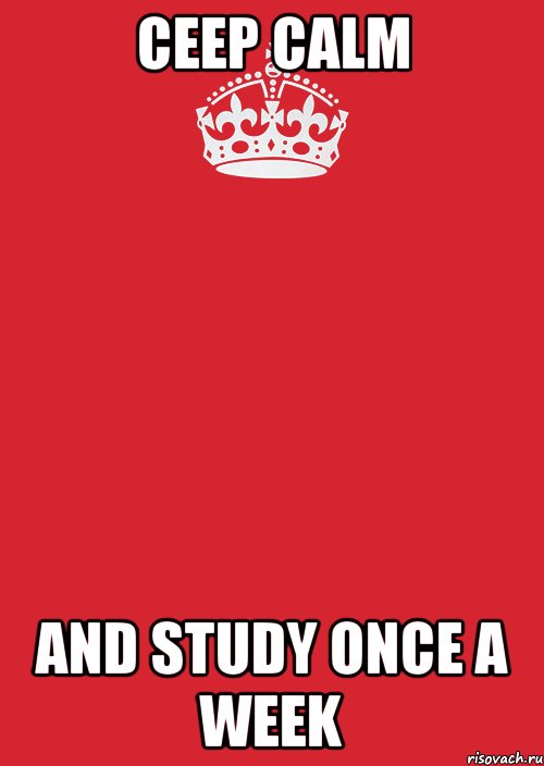 CEEP CALM AND STUDY ONCE A WEEK, Комикс Keep Calm 3