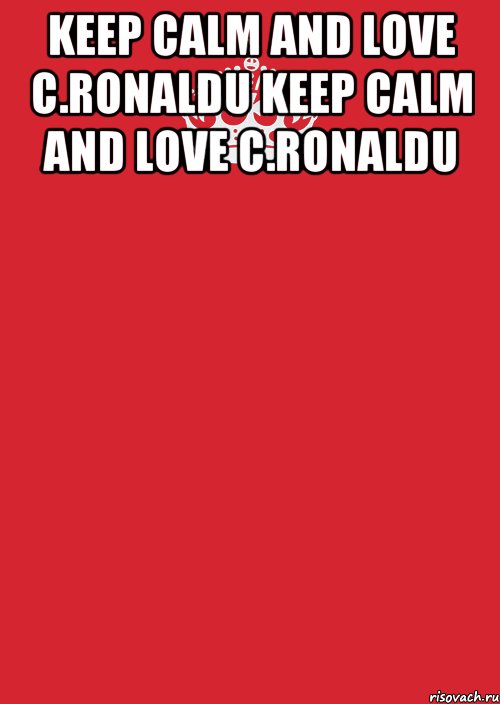 KEEP CALM AND LOVE C.RONALDU KEEP CALM AND LOVE C.RONALDU , Комикс Keep Calm 3