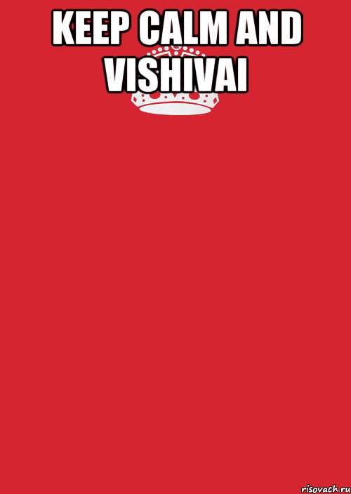 KEEP CALM and VISHIVAI , Комикс Keep Calm 3