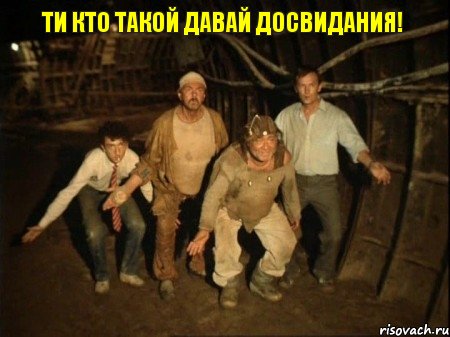 ти кто такой давай досвидания!, Комикс Кин -Дза-Дза