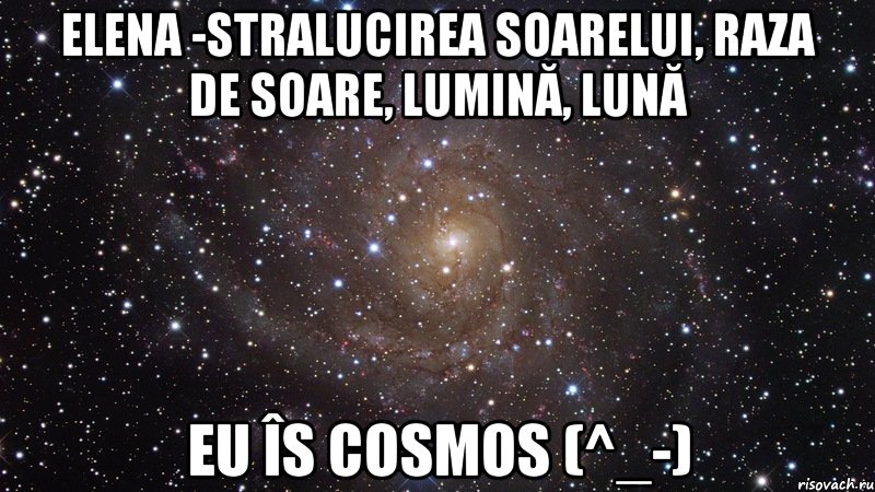 Elena -stralucirea soarelui, raza de soare, lumină, lună Eu îs COSMOS (^_-), Мем  Космос (офигенно)