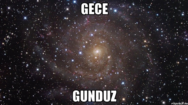 gece gunduz, Мем  Космос (офигенно)