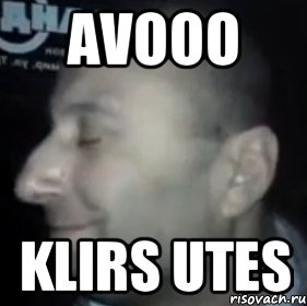 Avooo Klirs utes, Мем Ломай меня полностью