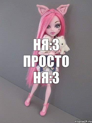 НЯ:3 ПРОСТО НЯ:3, Комикс монстер хай новая ученица