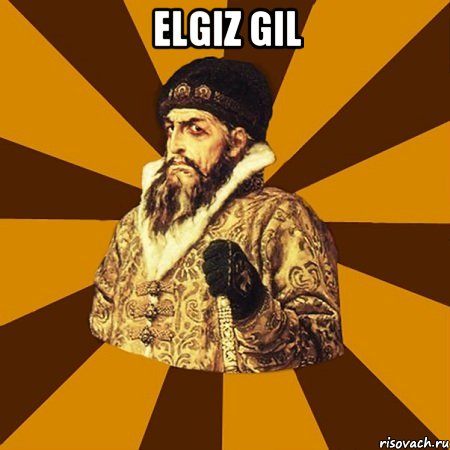 Elgiz gil , Мем Не царское это дело