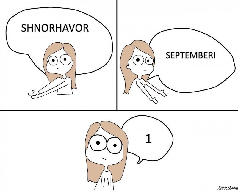 shnorhavor septemberi 1, Комикс Не надо так