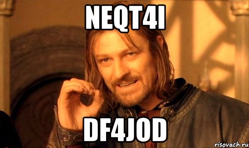 neQt4I DF4jOd, Мем Нельзя просто так взять и (Боромир мем)