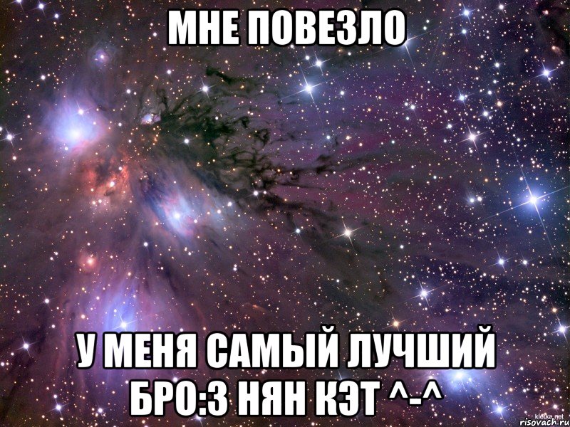 Найти себе парня который будет похож на Джонни Деппа так по женски,если честно, Мем Космос