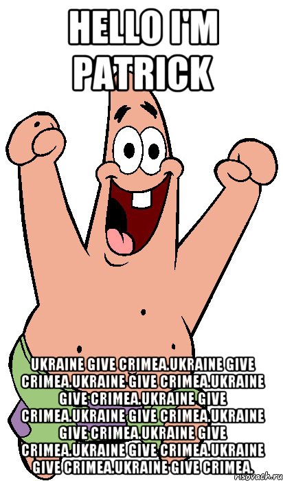 Hello I'm Patrick Ukraine give Crimea.Ukraine give Crimea.Ukraine give Crimea.Ukraine give Crimea.Ukraine give Crimea.Ukraine give Crimea.Ukraine give Crimea.Ukraine give Crimea.Ukraine give Crimea.Ukraine give Crimea.Ukraine give Crimea., Мем Радостный Патрик