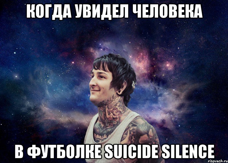 Когда увидел человека В футболке Suicide Silence, Мем Радостный Митч Лакер