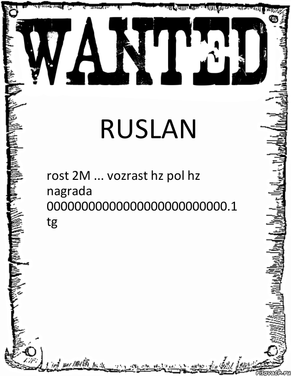 RUSLAN rost 2M ... vozrast hz pol hz nagrada 00000000000000000000000000.1 tg