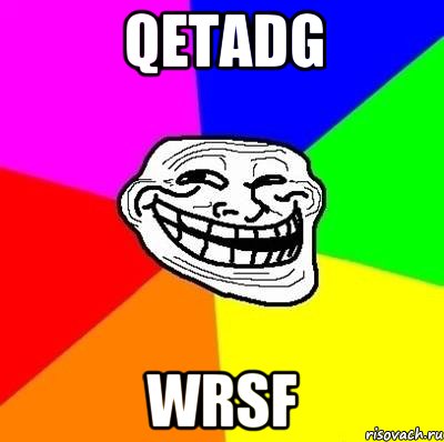 qetadg wrsf, Мем Тролль Адвайс