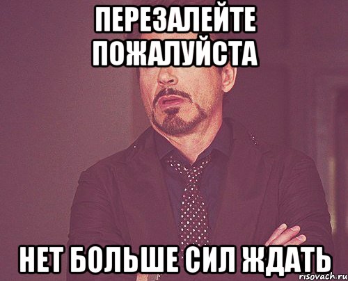 То чувство, когда забанили из за бага системы Подумав что ты читер, Мем твое выражение лица