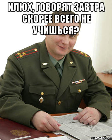 Илюх, говорят завтра скорее всего не учишься? , Мем Военком (полковник)