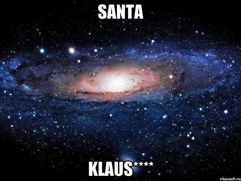 Santa Klaus****, Мем Вселенная