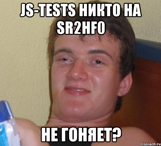 JS-Tests никто на SR2HF0 не гоняет?, Мем 10 guy (Stoner Stanley really high guy укуренный парень)