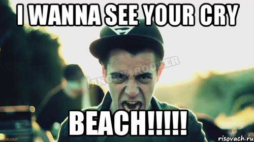 I wanna see your cry BEACH!!!!!, Мем Агрессивный Джейкоб