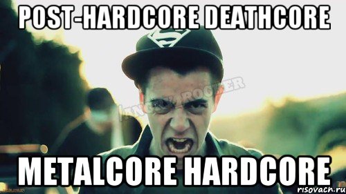 Post-Hardcore Deathcore Metalcore Hardcore, Мем Агрессивный Джейкоб