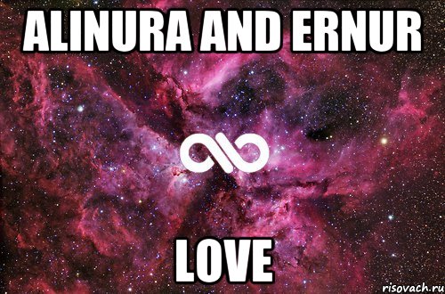 Alinura and Ernur Love, Мем офигенно