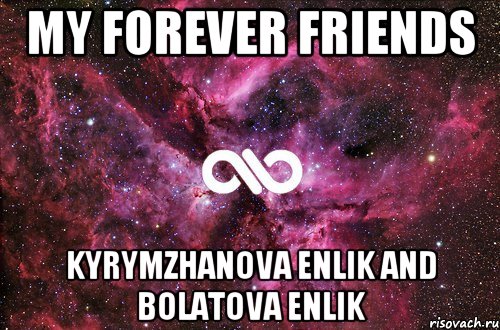 My forever friends Kyrymzhanova Enlik and Bolatova Enlik, Мем офигенно