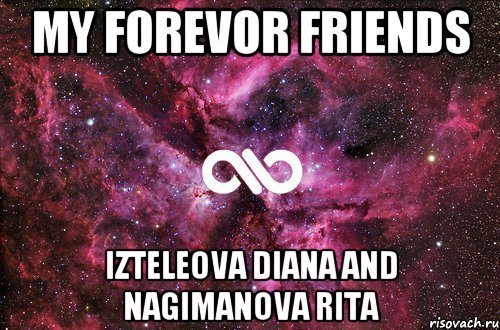 My forevor friends Izteleova Diana and Nagimanova Rita, Мем офигенно