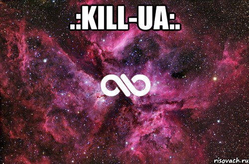 .:KILL-UA:. , Мем офигенно