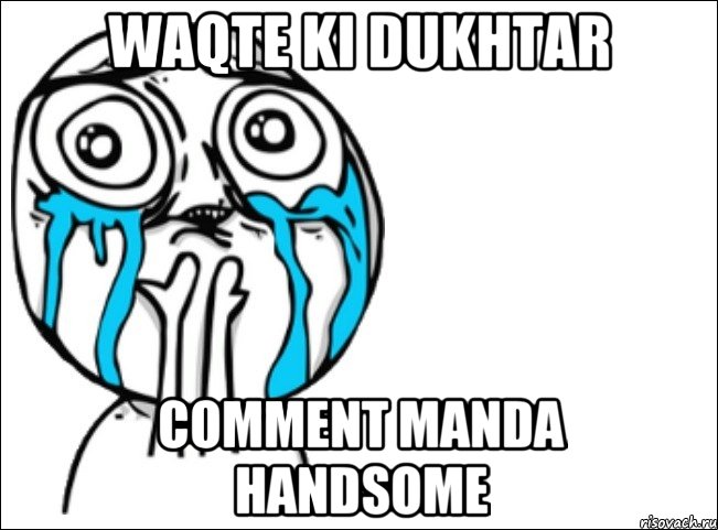 waqte ki dukhtar comment manda handsome, Мем Это самый