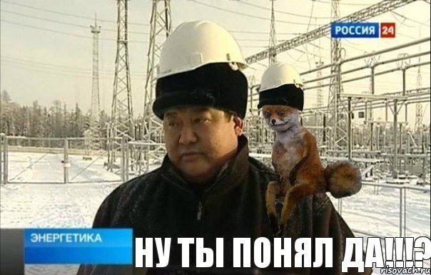 ну ты понял да!!!? , Комикс Бб не замергзай