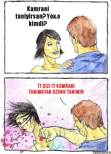 Kamrani taniyirsan? Yox.o kimdi? İt qizi it Kamrani tanimayan ozunu tanimir, Комикс Бей бабу по ебалу