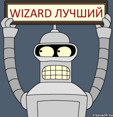 WIZARD ЛУЧШИЙ, Комикс Бендер с плакатом