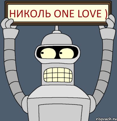 Николь One Love ), Комикс Бендер с плакатом