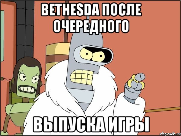 Bethesda после очередного выпуска игры, Мем Бендер