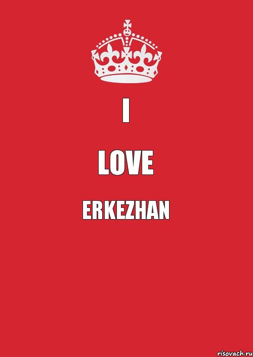 I LOVE ERKEZHAN , Комикс Keep Calm 3