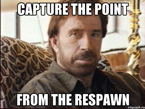 capture the point from the respawn, Мем чак норрис