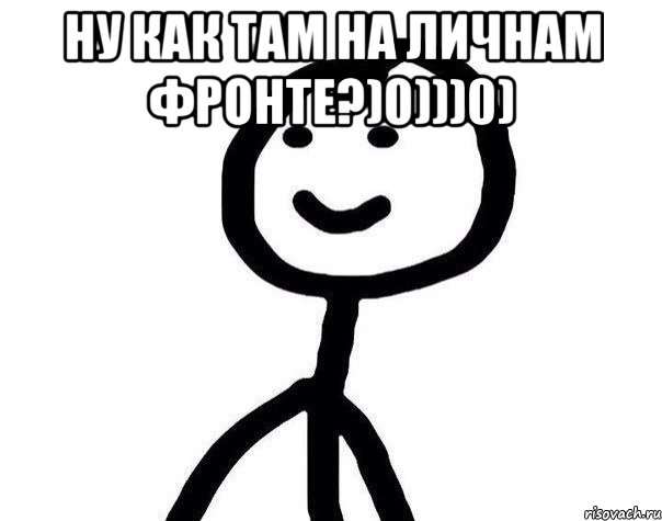 Ну как там на личнам фронте?)0)))0) , Мем Теребонька (Диб Хлебушек)